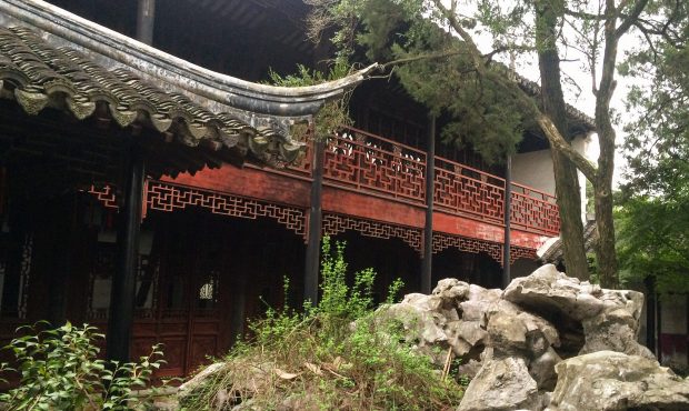 Zhong Wang Fu at Suzhou Museum