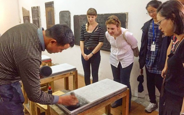 Suzhou Museum of Inscribed Stone Tablets